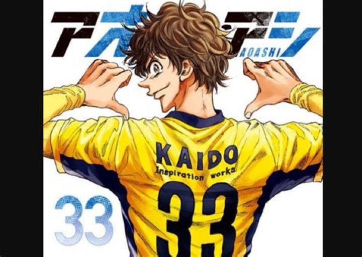 Ao Ashi Chapter 352 Release Date, Spoiler, Raw Scan, Countdown, Updates & What to Expect